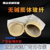 Venta al por mayor del fabricante Material de filtro especial para quema de basura Resistente a altas temperaturas Sin álcali Agente leudante Bolsa de filtro de polvo industrial especial para fábrica química