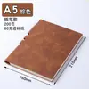 Cuaderno de Piel de Oveja A5 Logo Personalizado Cuaderno Sencillo Libro de Registro para Reuniones de Oficina de Negocios Cuaderno de Piel Suave PU