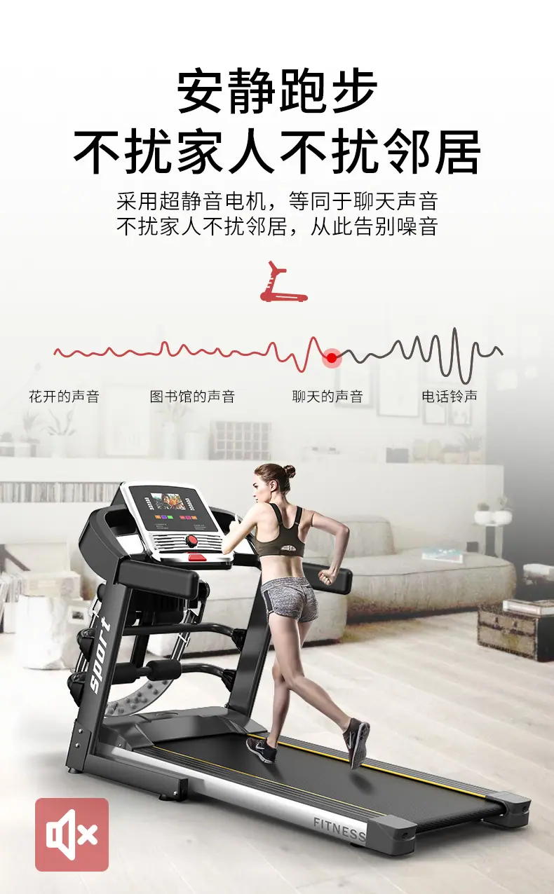 跑步机_15.jpg