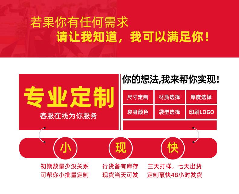 定做拉链袋通用码数开窗半透明厂家直批高品质乳白链条鞋垫包装袋袋2.jpg