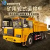 Camión volquete de cuatro ruedas especial para minería vehículo de transporte con ruedas multiusos para minería camión de escoria multifunción