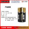 Nanfu proveedor de potencia de batería No.1 2 pilas alcalinas simples anillo recolector de energía genuino al por mayor cerradura de huellas dactilares de juguete