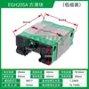 Riel de Guía Lineal de Bajo Perfil Bloqueable Egr15 Egr20 Egr25 Egr30 Tipo Ligero Pre-Cargado Corredera Intercambiable