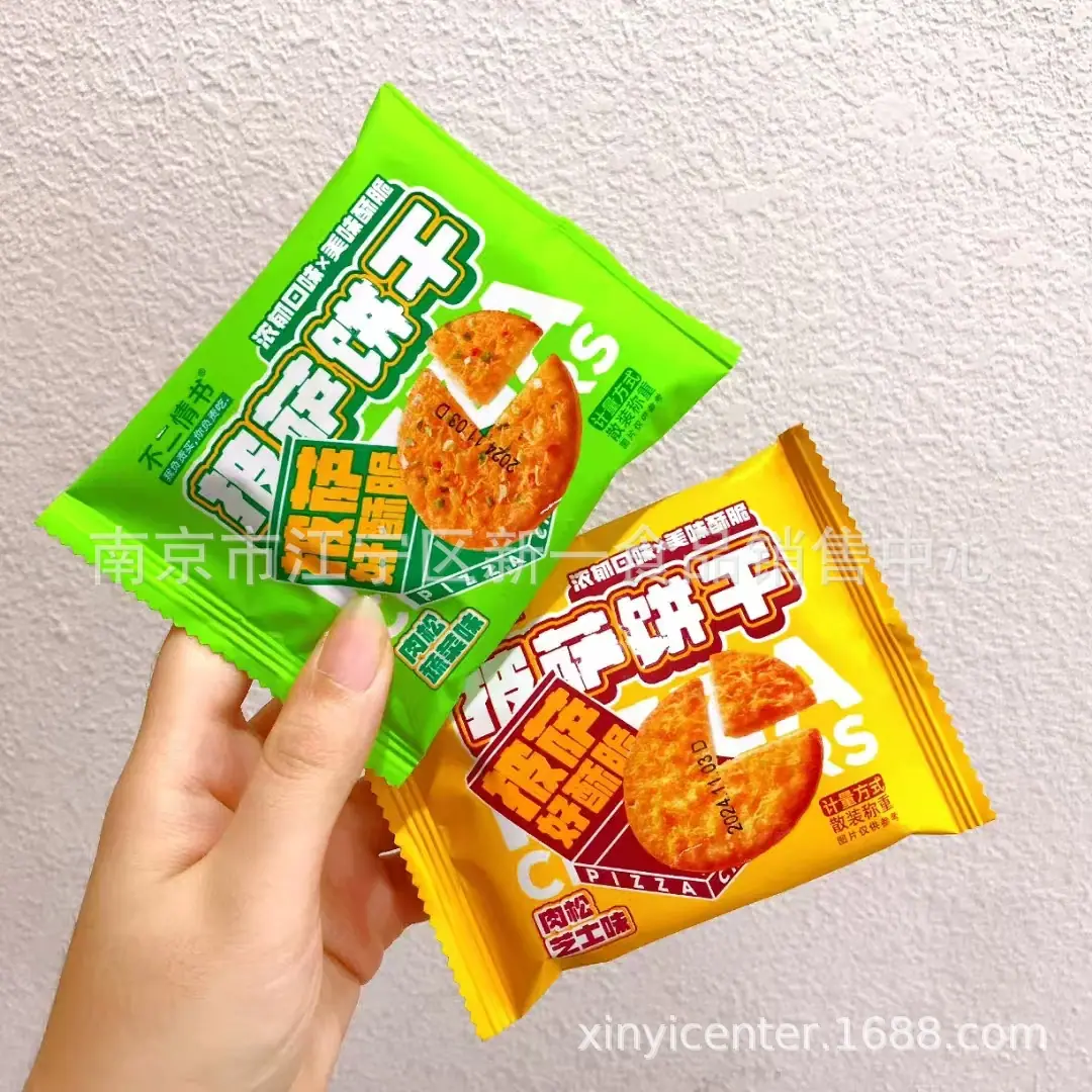 饼干01 - 副本 (2)