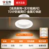 Foco led Bull T01 ultraplano lámpara de agujero lámpara de barril de interior lámpara simple anti-reflejos empotrada para sala de estar lámpara de agujero de 75 mm