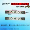 Accesorios para Soldadora de Fusión en Caliente PE Cepilladora Soldadora Fresadora Cadena Manija Interruptor de Manija Motor Casquillo Excéntrico Carcasa Escobilla de Carbón