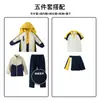Uniformes de Jardín de Infancia, Chaquetas de Primavera y Otoño, Uniformes de Clase de Tres Piezas para Niños, Uniformes de Escuela Primaria, Trajes de Invierno, Extraíble
