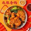 Bandeja para Comer y Sembrar Estilo Coreano Hogareño Binaural Vajilla Olla Seca Mariscos Cangrejos Olla Picante Plato Grande Plato de Pollo