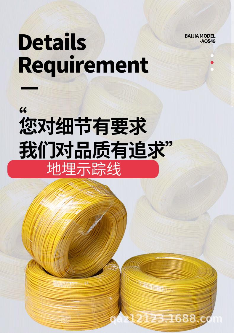 示踪线_01.jpg