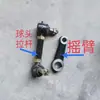 Adecuado para Accesorios Shifeng Triciclo Agrícola Wuzheng Engranaje de Dirección Ensamblaje de Engranaje Helicoidal Central