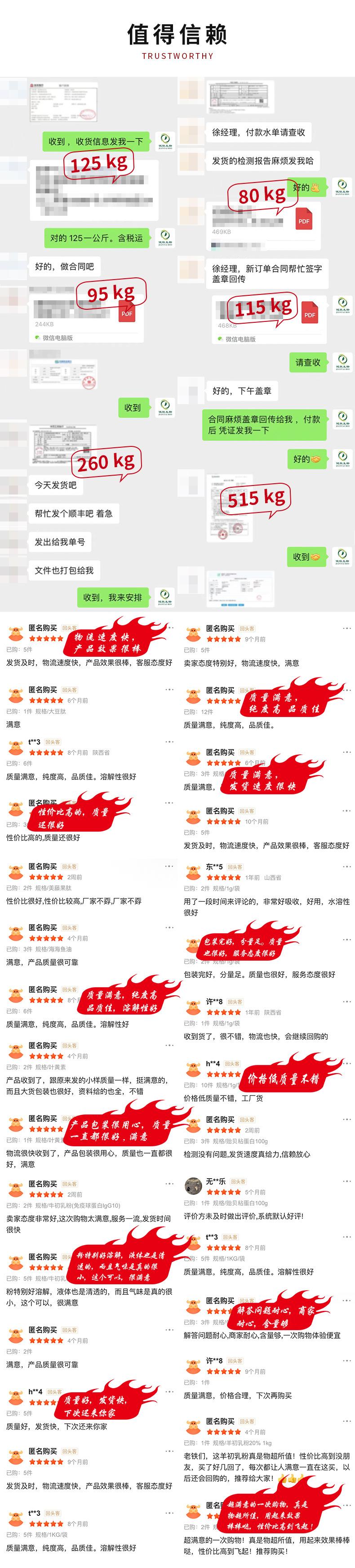 好评.jpg