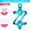 Soporte para Botella de Agua de Aleación de Aluminio Integrado con Portavasos para Bicicleta de Montaña, Base de Conversión Ajustable Portabotellas para Bicicleta