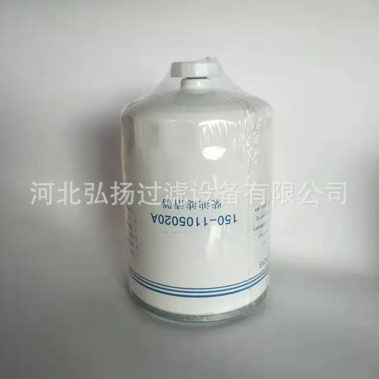 150-1105020A