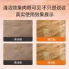 Enlace Exclusivo para Agente de Limpieza de Pisos, Líquido de Limpieza Esterilizante y Fragante para Trapear, Solución de Limpieza Especial para Azulejos, Potente Removedor de Manchas