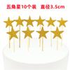 Decoração de bolo de floco de neve estrela de cinco pontas plug-in Estrela cor ouro prata floco de neve inserção de cartão em forma de coração