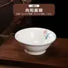 Cuenco de Cerámica Estilo Chino Flor de Loto para Sopa, Cuenco para Fideos, Cuenco para Pescado Hervido, Cuenco para Pescado encurtido, Recipiente para Sopa, Cuenco Grande para Fideos y Hot Pot