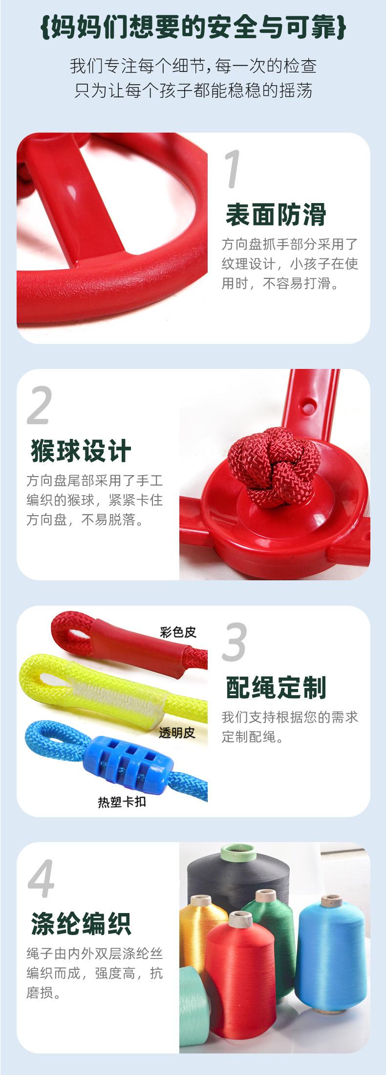 带绳方向盘吊环详情_05.jpg