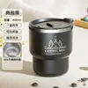 Caneca de Aço Inoxidável 316, Xícara de Café de Alta Estética, Caneca de Grande Capacidade com Tema Dopamina, Presente para Meninas para Uso Doméstico, Copo de Água para Mesa
