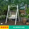Columpio Exterior Silla Mecedora de Patio Balcón Hierro Silla Colgante Individual y Doble Techo de Tela Cesta Colgante Jardín Interior y Exterior Hamaca de Ocio