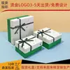 Caja de Regalo Cosmética con Tapa y Base, Caja de Regalo de Cumpleaños, Caja de Empaque de Regalo para Fiestas, Caja de Regalo para Perfume, Caja Vacía con Acabado de Alta Gama