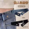 Cinturón perezoso de nuevo estilo para mujer, faja elástica para jeans, cinturón mágico para reducir la cintura, herramienta para ceñir la cintura