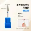 Set de 6 Cabezales Pulidores para Manicura Estilo Ruso Pre-procesamiento Eliminación de Piel Muerta Bolsillo Pequeño Pantalones Herramienta de Manicura Broca