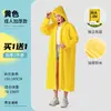 Capa de Chuva Eva Engrossada Fashion Não Descartável Poncho de Caminhada ao Ar Livre para Adultos Portátil Peça Única Capa de Chuva Eva Atacado