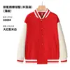 Overol de suéter uniforme de grupo para camarero de catering uniforme de béisbol uniforme de clase abrigo con terciopelo para otoño e invierno restaurante de hot pot tienda de té con leche