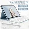 Para tableta Apple iPad10 con ranura para lápiz teclado Bluetooth funda protectora air45 set de teclado mouse pro11
