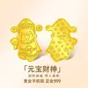 Adesivo de celular de ouro puro 999 Shuibei, casa do tesouro, gato da sorte, Deus da Riqueza, adesivo de ouro de princesa, atraindo clientes, presente para loja de ouro, ouro