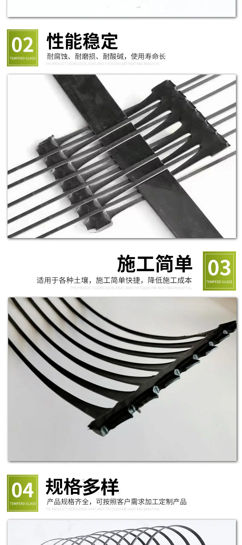 单向土工格栅_04.jpg