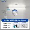 Luz de inducción enchufable T8: se enciende cuando hay alguien presente y se apaga cuando se va. Diseñado específicamente para baños, este es un tubo de luz enchufable para inodoros