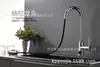 Grifo de Cocina de un Solo Agujero Electroplateado Kaiping Youjia Grifo de Fregadero Extraíble Grifo para Lavabo de Verduras Cromado 4483