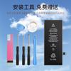 Para bateria Apple 11 7plus/8p/xsmax/11 bateria de telefone celular iPhone6/15/14PIUS