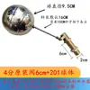 Distribuidor de agua de 4 vías, máquina para cocinar arroz al vapor, horno de vapor, caja de vapor, horno para bollos al vapor, válvula de flotador, interruptor de nivel de agua totalmente automático para controlar el tanque de agua