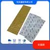 Cinta Adhesiva Doble Cara 3/m 94485236 Papel de Algodón Adhesivo Compuesto Adhesivo de Alta Viscosidad Soporte Adhesivo Autoadhesivo Sellado al Calor Papel de Aluminio