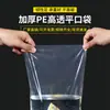 En Stock, Varias Especificaciones, Material Nuevo, Bolsas Planas de Polietileno de Alta Presión, Gruesas, a Prueba de Polvo, Impermeables, Bolsas Planas de Plástico para Almacenamiento y Empaque