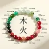 Nuevo Pulsera Apilable de los Cinco Elementos de Buena Suerte China para Mujer, Lujo Ligero, Nicho, Sensación de Alta Gama, Pulsera de Cristal Natural, Joyería de Mano Multigemas