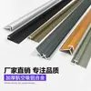 Placa UV de 3 mm tira de cierre en forma de I placa aluminio-plástico tira de cierre de aleación de aluminio chapa de madera de 3 mm ángulo hembra ángulo macho tira de envoltura