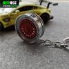 Llavero Modificación de coche Llavero de cubo de rueda BBS Llavero bajo hellaflush Colgante para llave de coche
