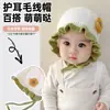Gorro de Otoño e Invierno para Bebé Niña, Elegante y Moderno Gorro de Lana para Bebés y Niños Pequeños, Sombrero de Sol con Encaje, Gorro tipo Pullover de Princesa