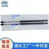 Adequado para Haste de Suporte da Tampa Traseira do Carro Ssangyong Rext Haste de Suporte do Porta-malas 7140608111 7141608111
