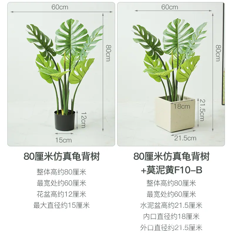仿真龟背树系列_06.jpg