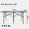 Mesa cuadrada larga plegable de aleación de aluminio para exteriores, ultraligera, portátil, para mahjong, camping, barbacoa, picnic, mesa elevadora y silla.