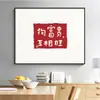 Pintura Decorativa para Caja de Medidor Eléctrico con Varilla Hidráulica, Lienzo de Pintura al Óleo de Porcelana de Cristal, No Requiere Taladro, Pintura de Cubierta de Interruptor Eléctrico para Sala de Estar, Venta al por Mayor Personalizada