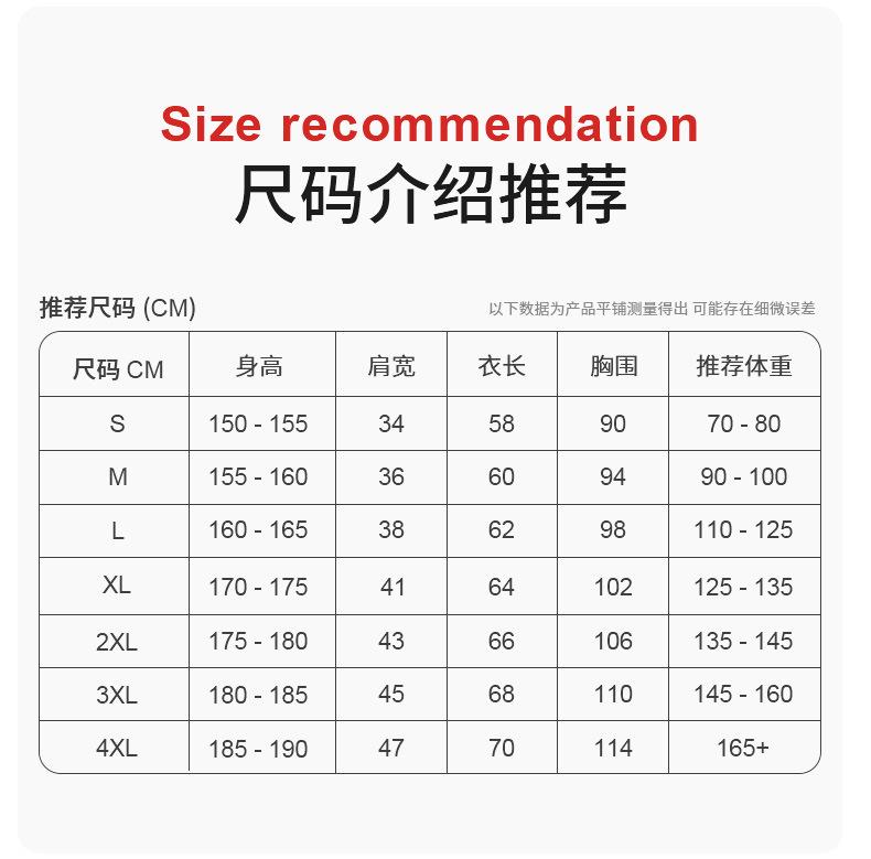 尺寸表.jpg