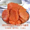 Novedad Albaricoques Rojos Secos Añadidos 500g Snacks para Mujeres Embarazadas Oficina Carne de Albaricoque Sin Hueso Fruta Seca Conservas Albaricoques Ácidos Albaricoques
