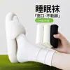 Calcetines para dormir de punto suelto para mujer de primavera y otoño, calcetines de algodón de Xinjiang para personas mayores, mujeres embarazadas, mujeres en posparto y calcetines largos para uso doméstico en habitaciones con aire acondicionado