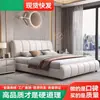 Nova Cama Minimalista Italiana de Couro 1,5m 1,8m Quarto Principal Casal Luxo Leve Alta Qualidade Moderna Grande Cama de Tecido Tecnológico