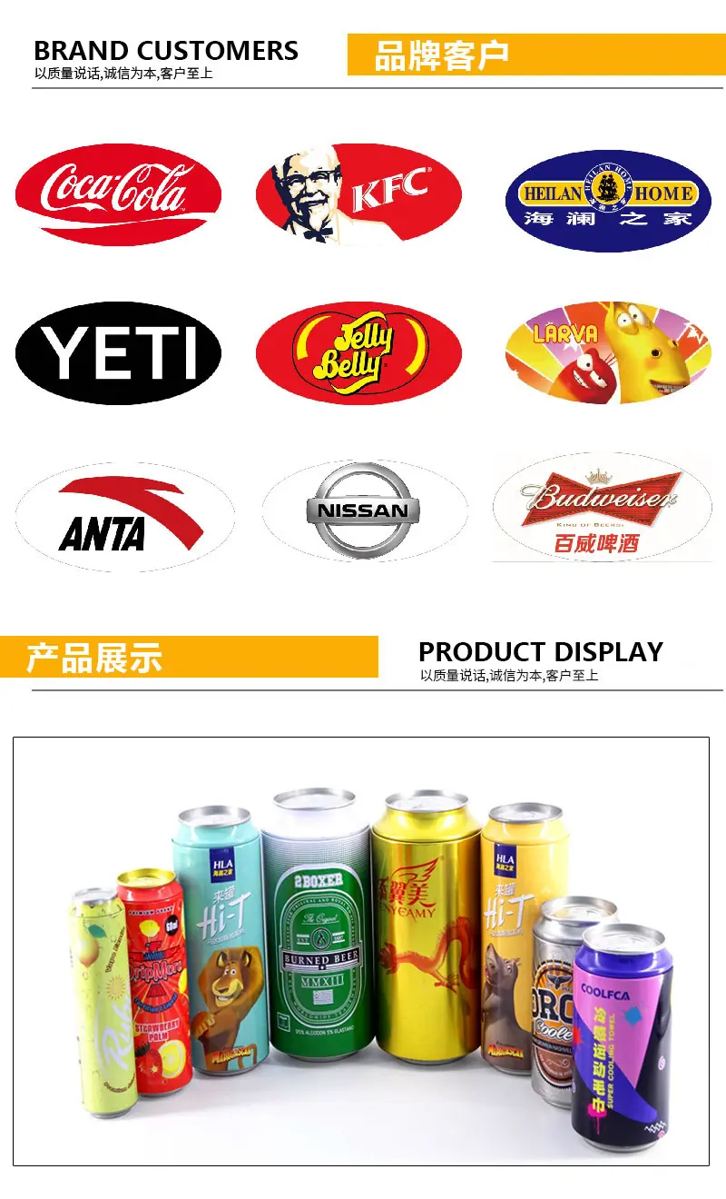可乐易拉罐详情页-4jpg